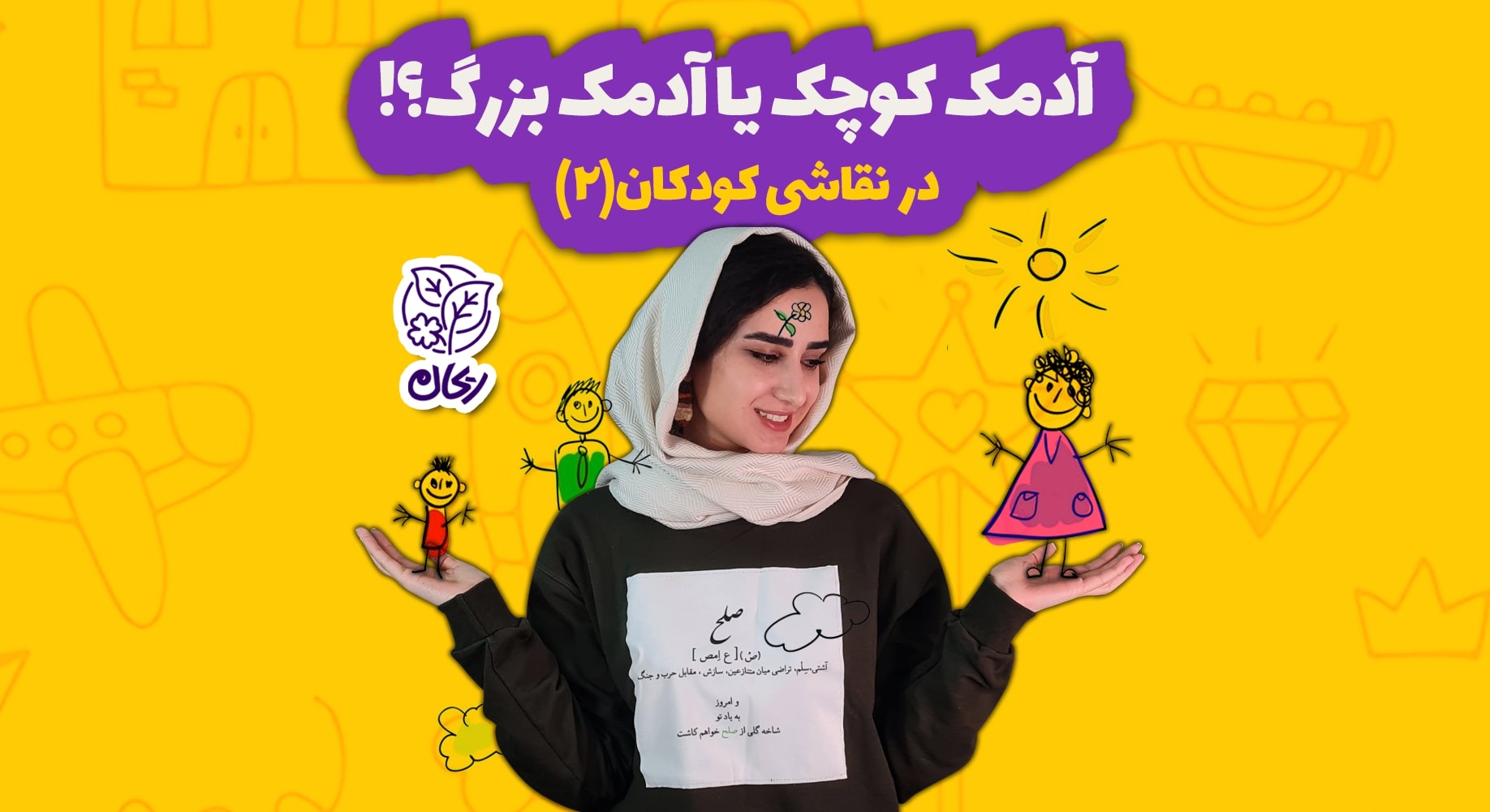 069 1920 1080